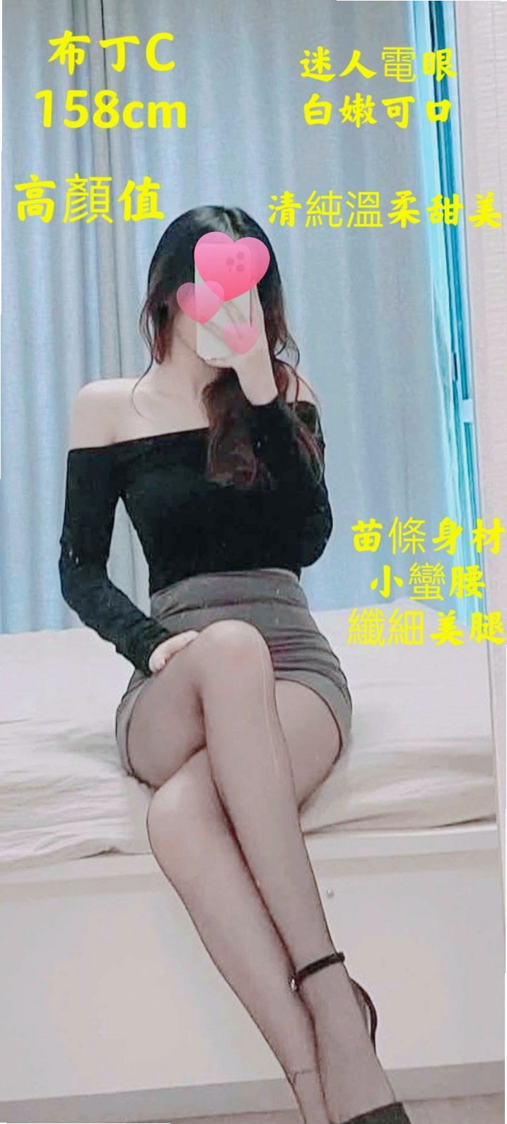💐 溫蒂 for you! 楠梓小姐外送 同性戀 age21歲 h168cm w49kg cE罩杯 骨感的好身材 身材真的很棒  外表很可愛 甜美氣質臉蛋